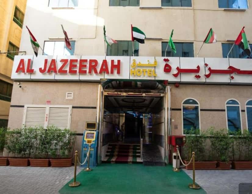 Al Jazeerah Hotel Σάρτζα Εξωτερικό φωτογραφία